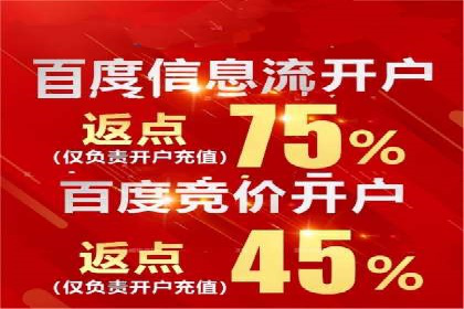 社交媒体信息流广告的创意与投放策略案例